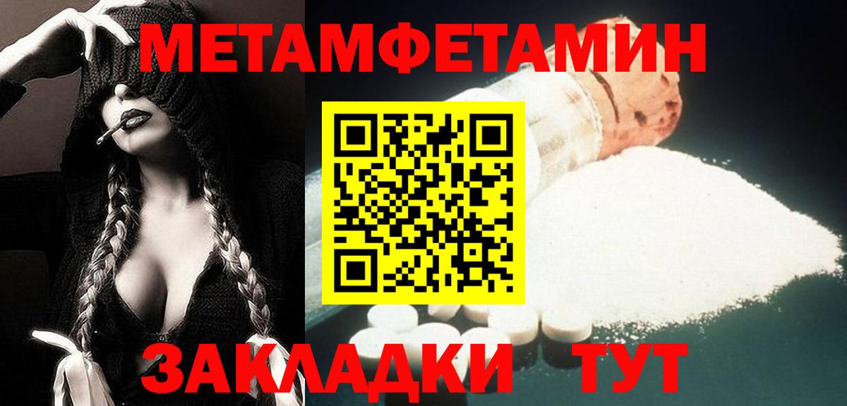 АМФ VHQ  АМФЕТАМИН  Калуга  Вход с VPN 