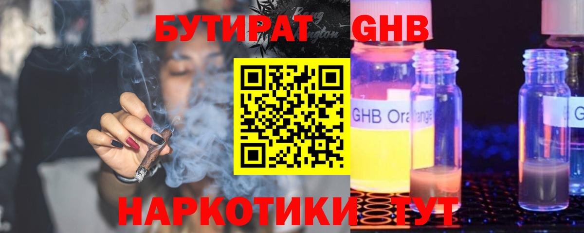 ЭКСТАЗИ Калуга