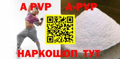 таблы Коммунар