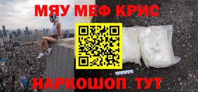 прущая мука Конаково