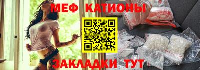 мяу мяу мука Комсомольск-на-Амуре
