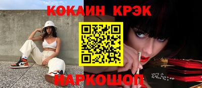 мяу мяу мука Комсомольск-на-Амуре