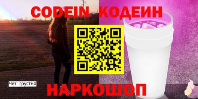 таблы Коммунар