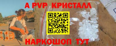 мяу мяу мука Комсомольск-на-Амуре