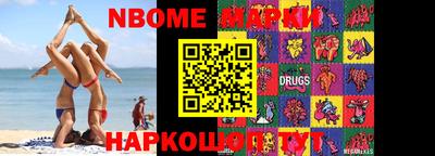 мяу мяу мука Комсомольск-на-Амуре
