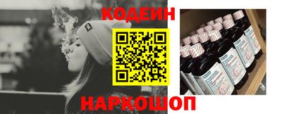 мяу мяу мука Комсомольск-на-Амуре