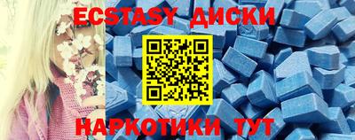 мяу мяу мука Комсомольск-на-Амуре