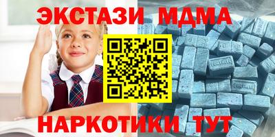 мяу мяу мука Комсомольск-на-Амуре