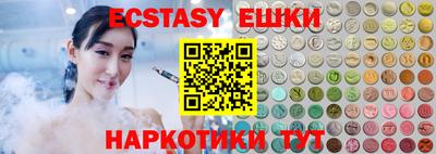 таблы Коммунар