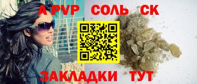 таблы Коммунар