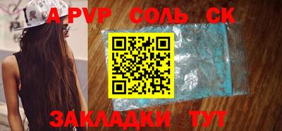 мяу мяу мука Комсомольск-на-Амуре