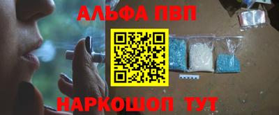 мяу мяу мука Комсомольск-на-Амуре