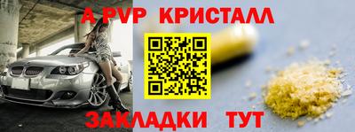 прущая мука Конаково