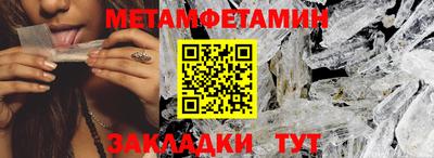 мяу мяу мука Комсомольск-на-Амуре