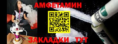 прущая мука Конаково