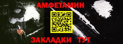 мяу мяу мука Комсомольск-на-Амуре