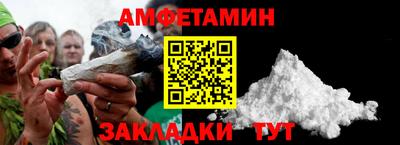 прущая мука Конаково