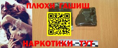 прущая мука Конаково