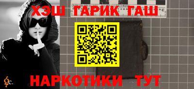 мяу мяу мука Комсомольск-на-Амуре