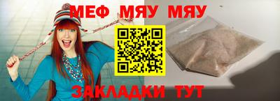прущая мука Конаково