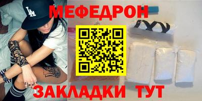 прущая мука Конаково