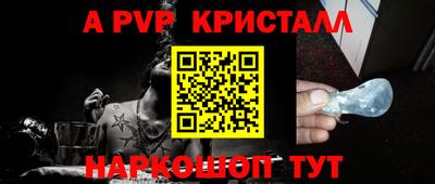 таблы Коммунар