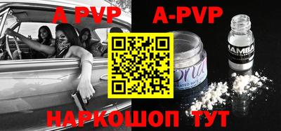 мяу мяу мука Комсомольск-на-Амуре