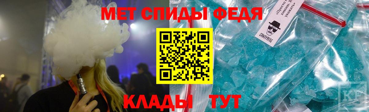 Калуга  Метамфетамин Methamphetamine  Метамфетамин Methamphetamine  Вход с VPN 