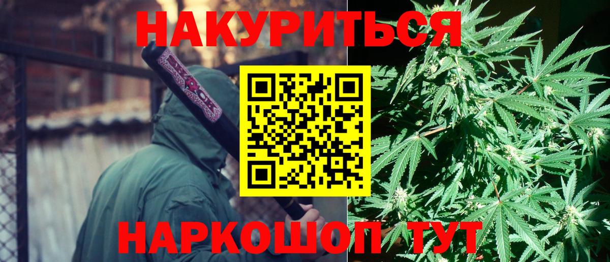 Мефедрон кристаллы  A PVP СК   Вход с VPN  МАРИХУАНА  Калуга  ГАШИШ  ГАШ 